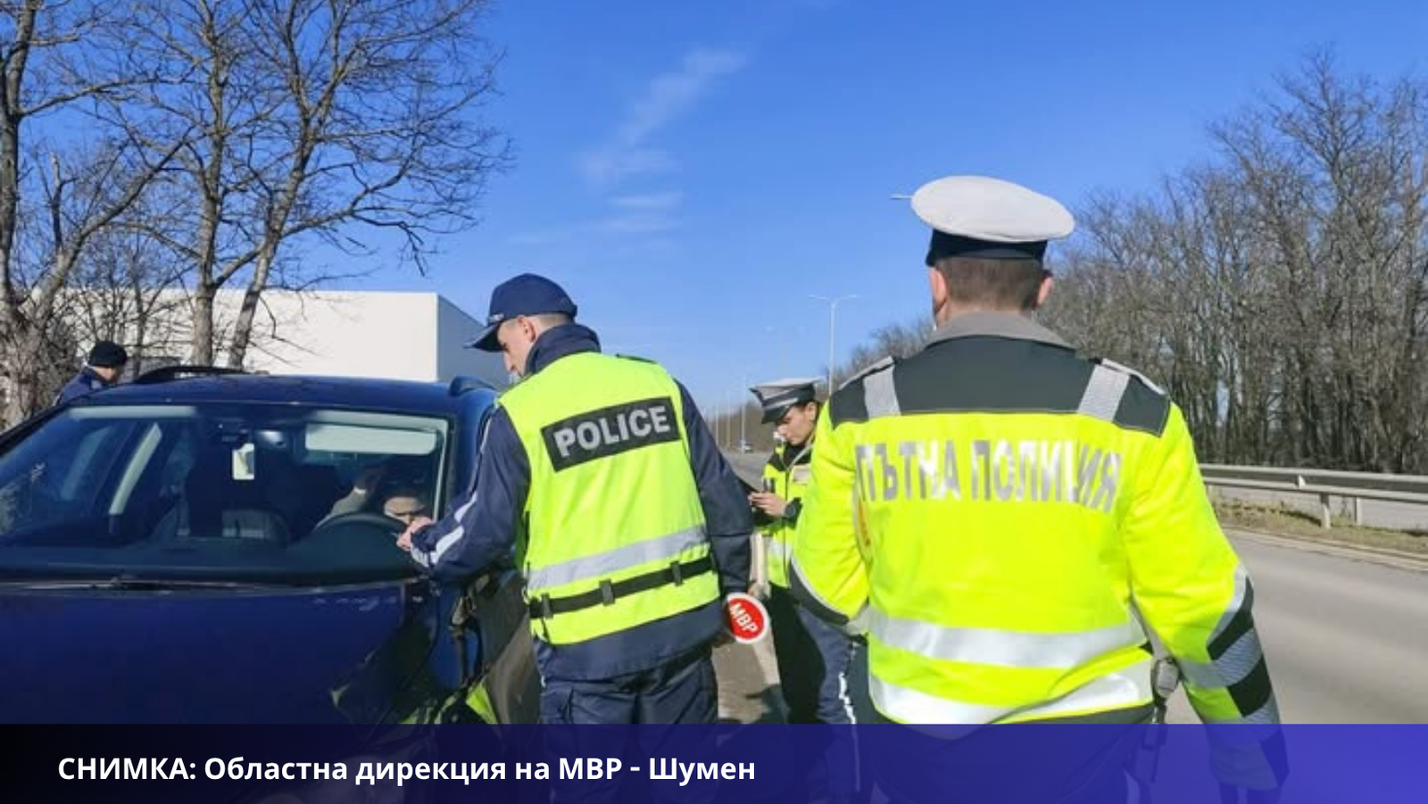 7332 пътни нарушения в Шуменско през септември